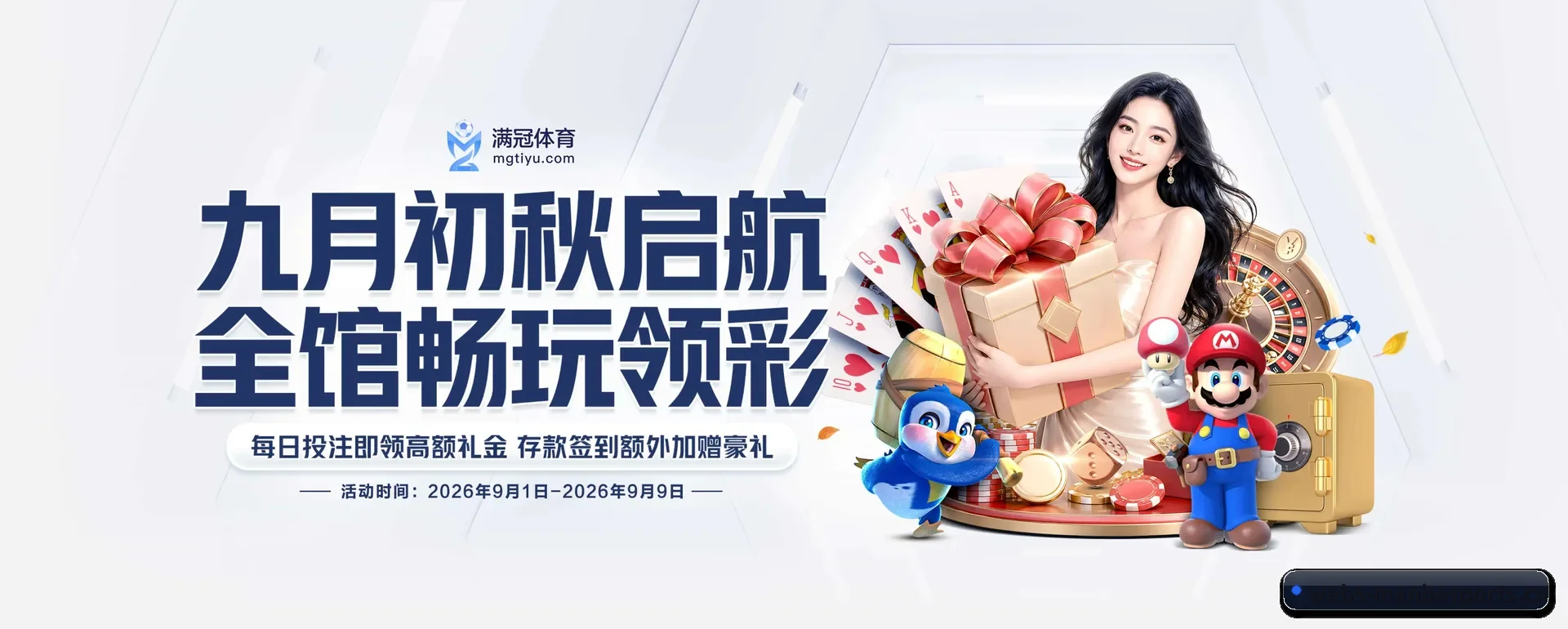 曼巴体育APP APP 深度功能