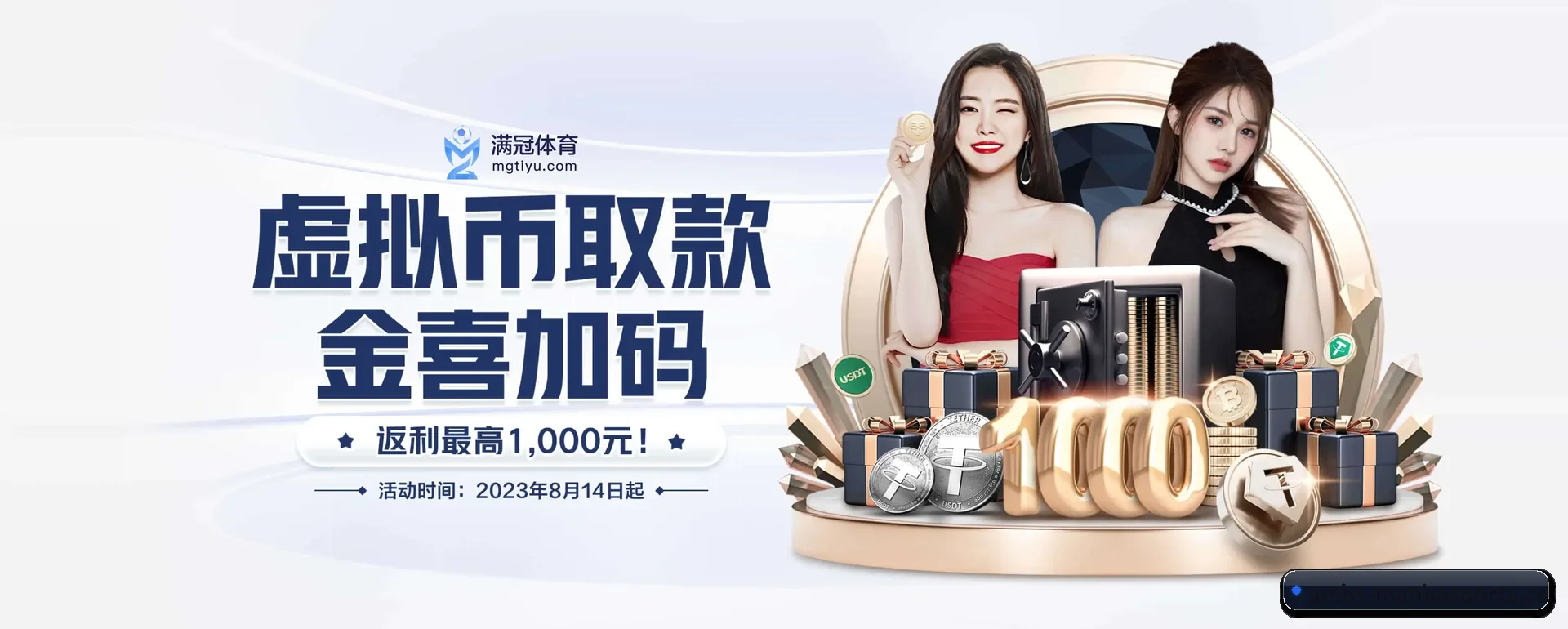 五个功能进入处,赛历查询路径更短